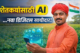 Digital revolution in agriculture through Mahavistar AI app More than 75 thousand registrations in the district